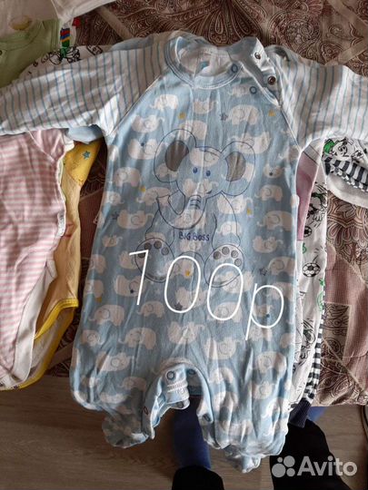 Детские вещи