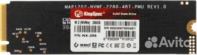 Ссд м2 nvme kingspec NX-256 256гб