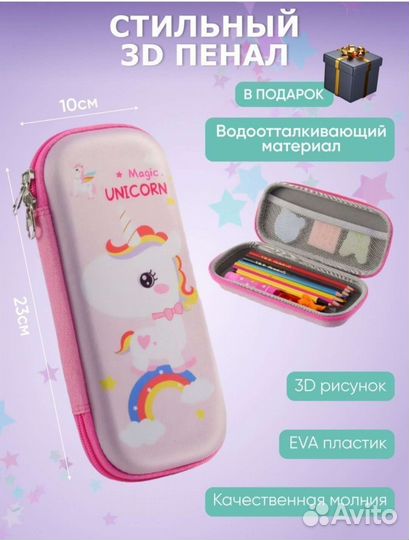 Школьный рюкзак