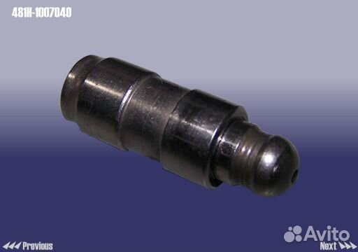 Гидрокомпенсатор chery fora, kimo, M11, QQ6, TI