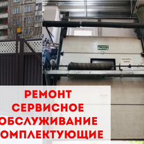 Ремонт ворот, шлагбаумов и рольставни, Жуковский