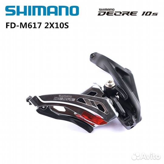 Передний переключатель shimano deore