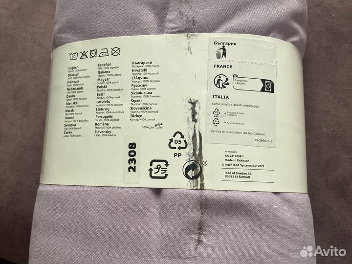 Постельное белье IKEA