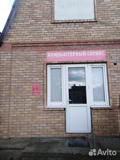 Компьютерный сервисный центр