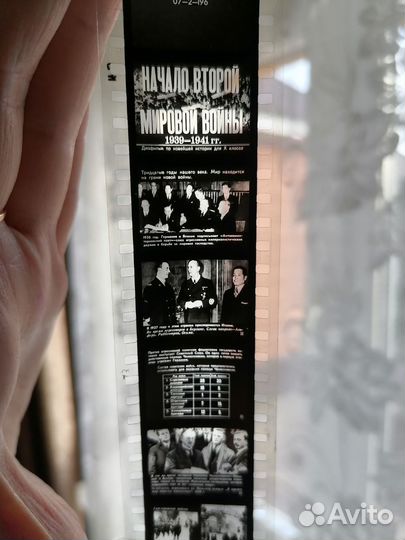 Диафильмы по истории, 15 шт, одним лотом