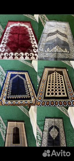Молитвенный коврик