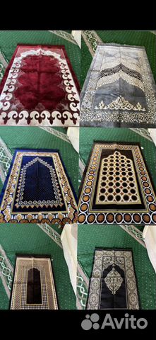 Молитвенный коврик