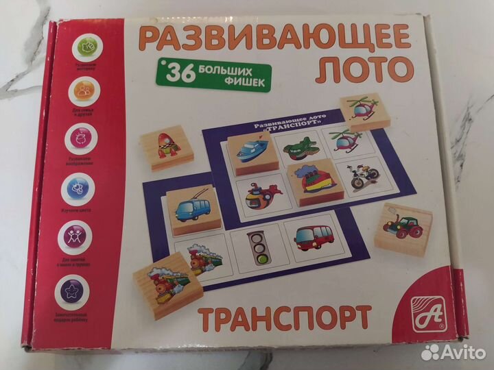 Настольные игры для детей - мемо, домино и др