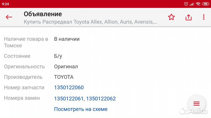 Впускной распредвал на тоёта без муфты