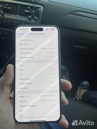 iPhone 15 Pro Max, 256 ГБ