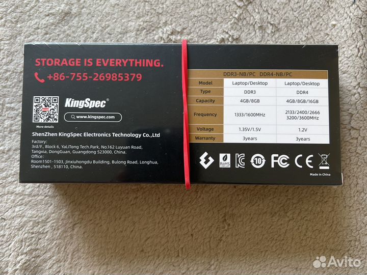 Оперативная память ddr4 для ноутбука 32gb 3200MHz