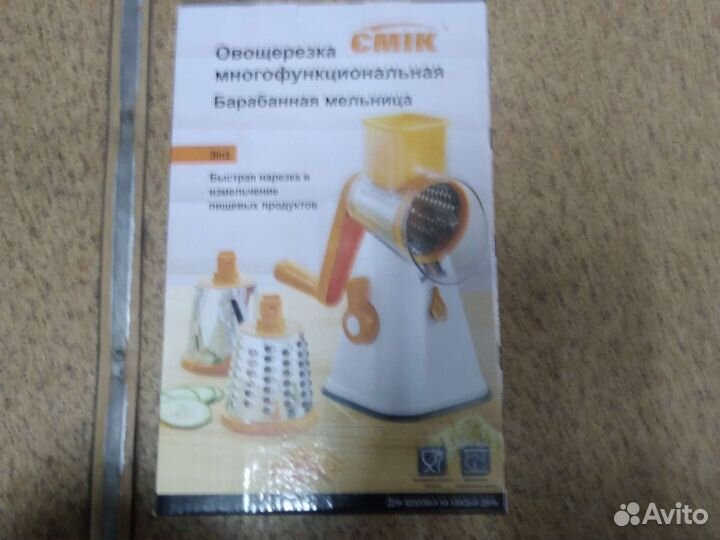 Терка