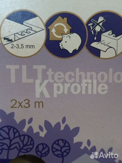 Уплотнитель