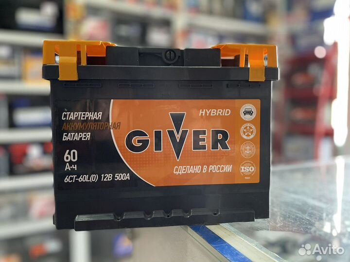 Аккумулятор Giver 60 ач (Доставка/гарантия)
