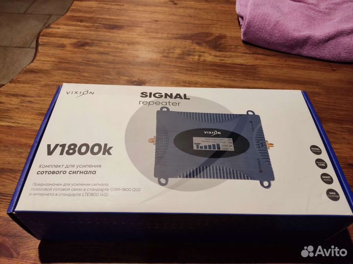 Комплект для усиления сотового сигнала