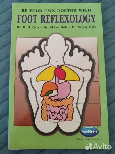 Рефлексология, Индия