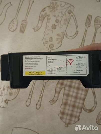 Wifi роутер dom ru