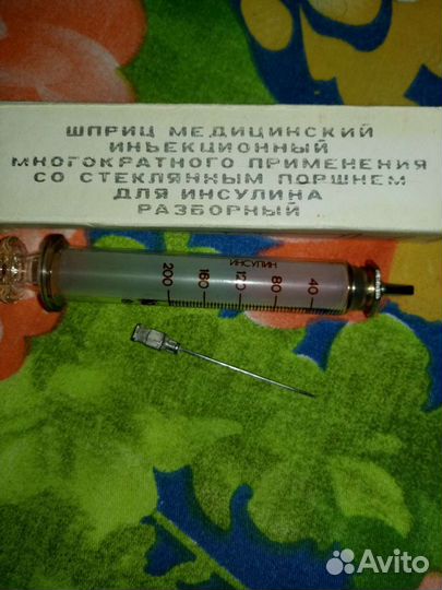 Шприцы ссср/Стерилизатор ссср/Новые
