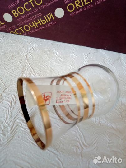 Набор стопок СССР 12 штук