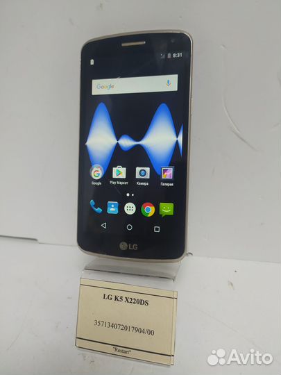 LG K5 X220DS