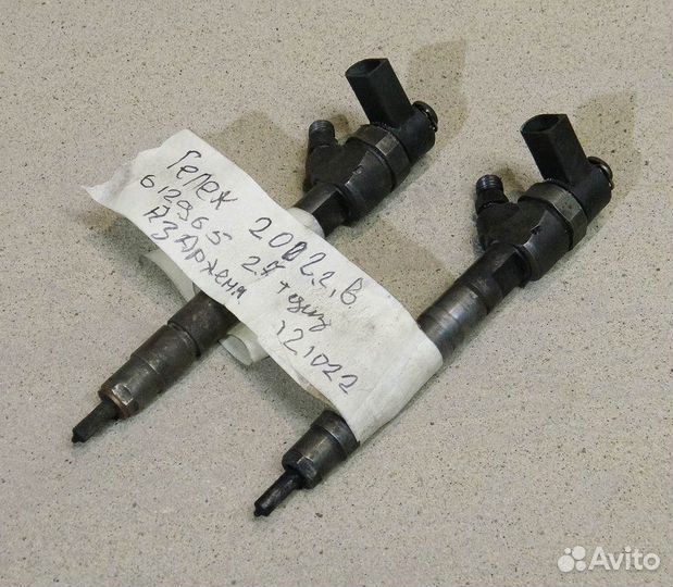 Форсунка MB 612.965 Gelenvagen