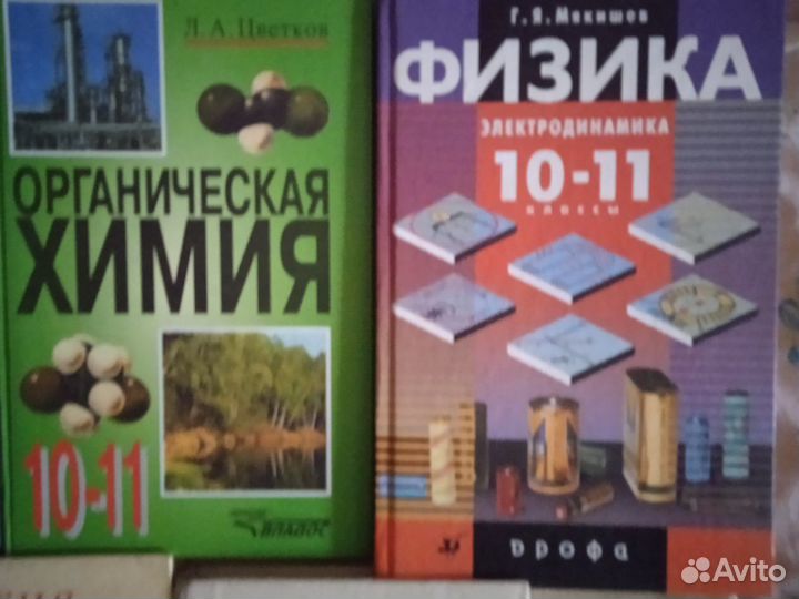 Учебники,доставка