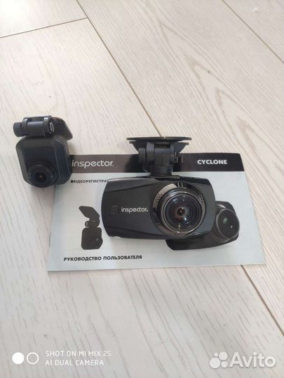 Видеорегистратор 