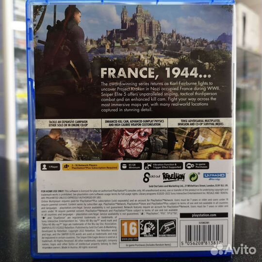 Sniper Elite 5 PS5 (новый)