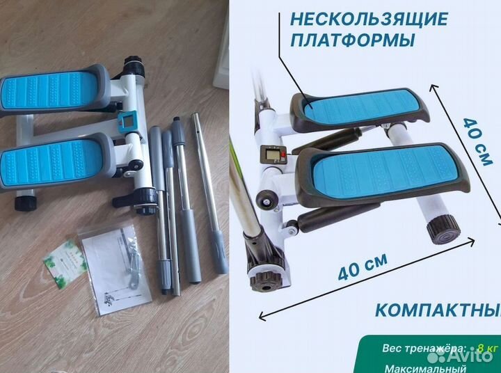 Степпер для похудения