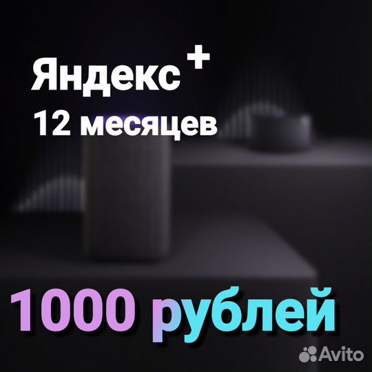 Бонусы эльдорадо