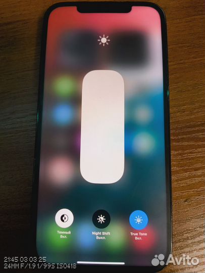 iPhone 12 Pro Max, 256 ГБ