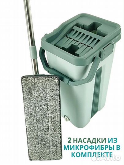 Умная швабра с отжимом и двухкамерным ведром 8л