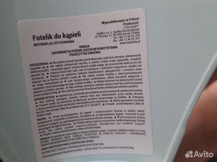 Ванночка детская купания с горкой и термометром