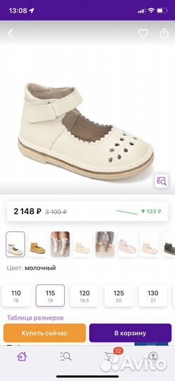 Санадалики неман