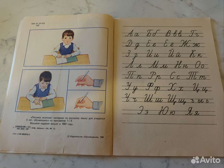 Детские книги СССР