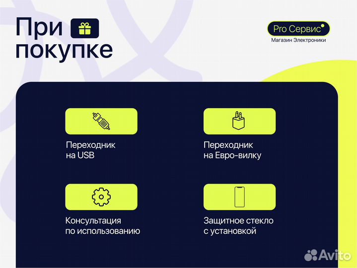 iPad Pro 11 2022 M2 256GB Wi-Fi + Cellular Новый