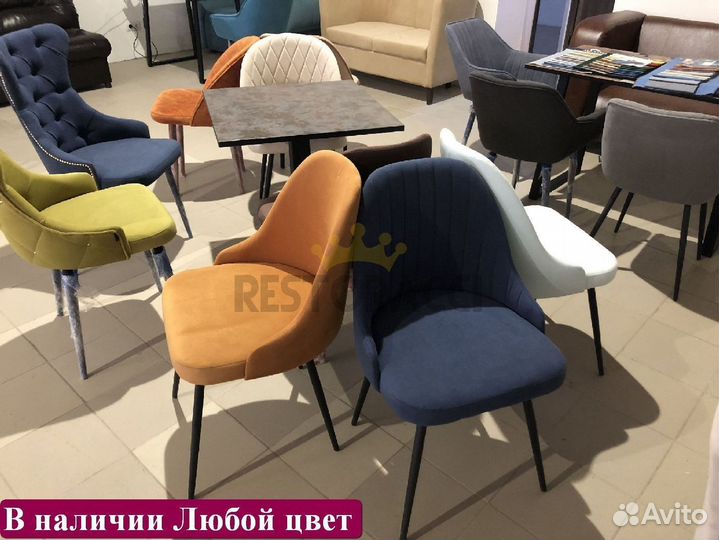 Стулья новые бу