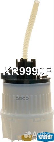 Фильтр топливный KR9999F Krauf