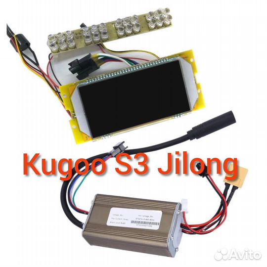 Контроллер + дисплей Kugoo s2, s3, s3 pro