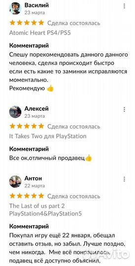 Resident Evil 4 Remake PS5