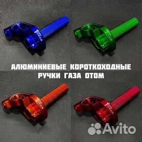 Контроллер для E4Bike Light