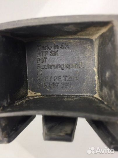 Кронштейн бампера задний левый Skoda Superb 2