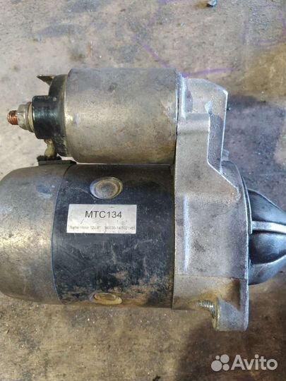 Стартер МТС134