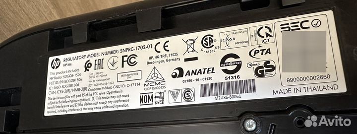 HP DeskJet Ink Advantage 5075