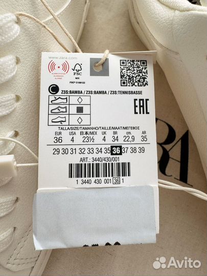 Женские кеды Zara