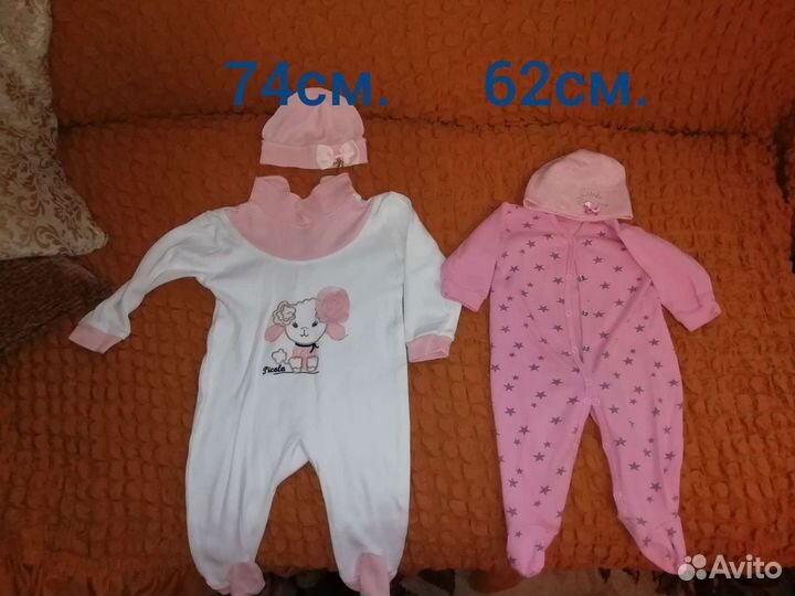 Вещи на девочку