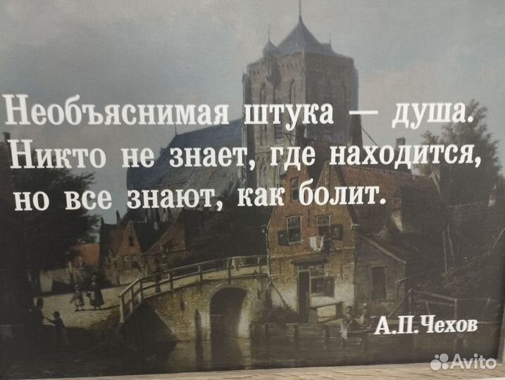 Этиотерапия