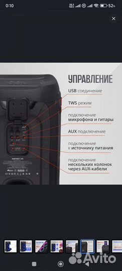 Переносная колонка Jbl partybox 310