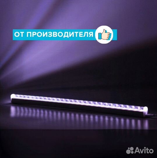 Светодиодный светильник