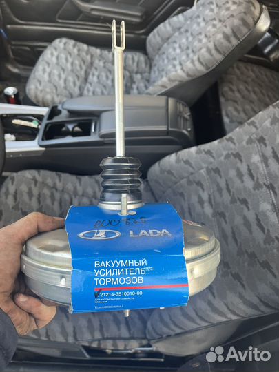 Вут Нива 2121